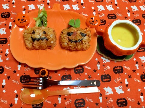 ハロウィン　かぼちゃ型チキンライス